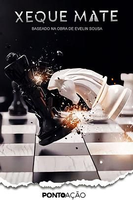 無處可逃 第一季