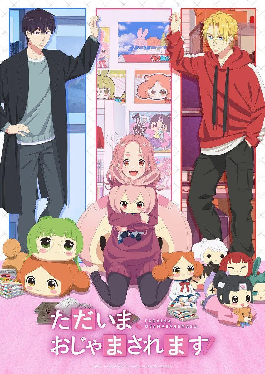 當(dāng)前、正被打擾中！