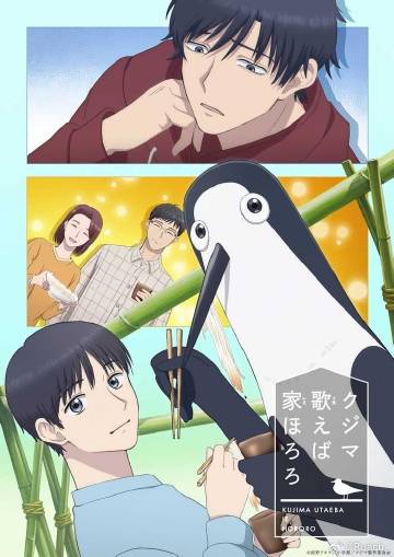 庫(kù)茲馬唱歌的話(huà)家里哆啰啰