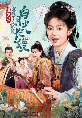 重生后，我成了反派的白月光長(zhǎng)嫂