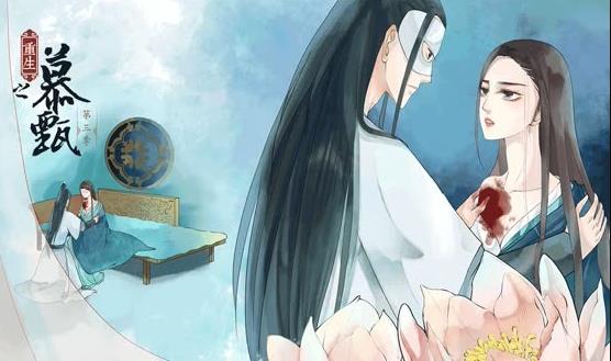 重生之慕甄動態(tài)漫畫第四季