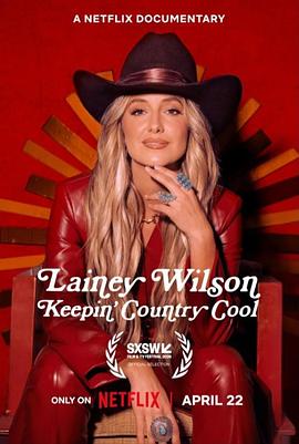 萊尼·威爾遜：酷炫鄉(xiāng)村樂