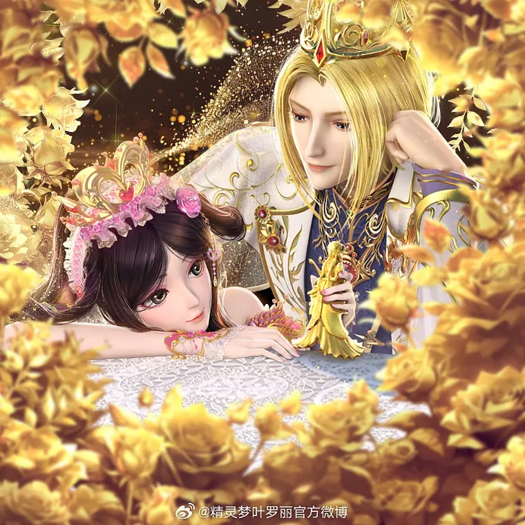 葉羅麗金鎏心