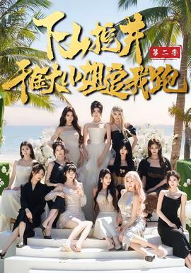彬与瑛2022