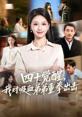 人类是外星人饲养的补品？每隔几千年，外星人就来采集一次人脑，太可怕了