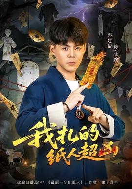 我非笼鸟