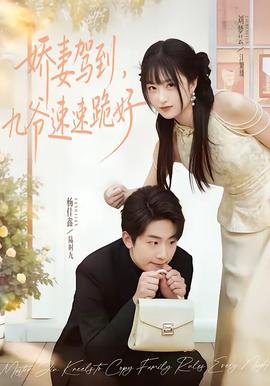 绝命交错影视解说