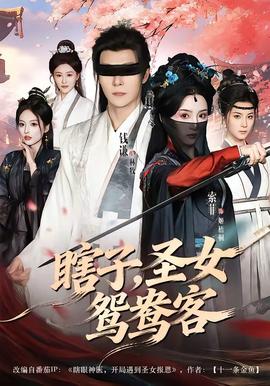 罪恶终结者2011