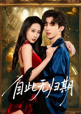 7x7x7x7x任你c燥水蜜桃燥免费版在线看观看