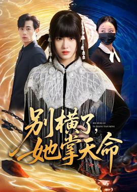 八戒八戒