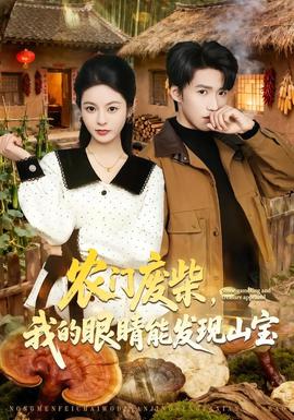 火影忍者奖励网站