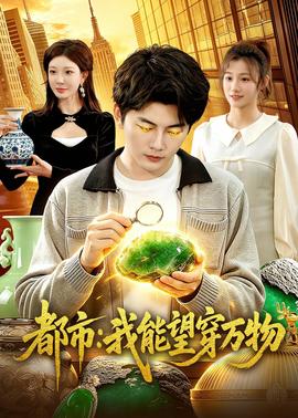 小米双11生态链新品发布会