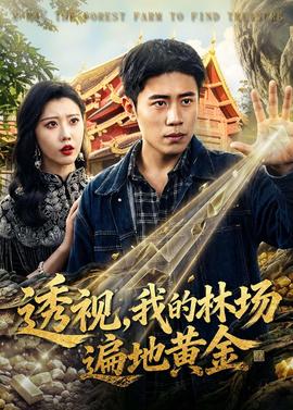甜蜜皮鞭