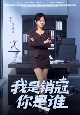 快播免费看