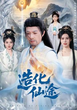 灭火宝贝免费看