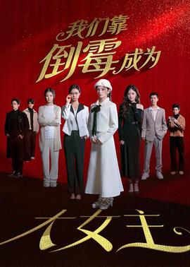 时间浪人
