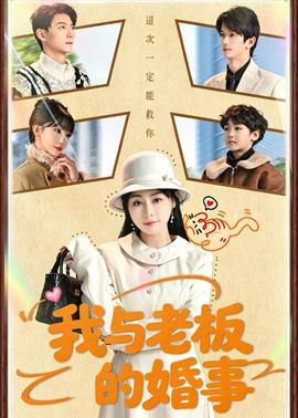 假冒公主后，我横扫四方短剧