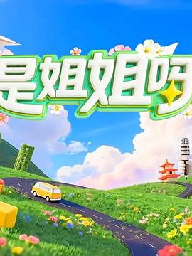 天使不孤独