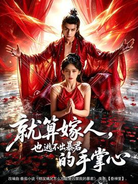 美丽姑娘在线观看高清完整版