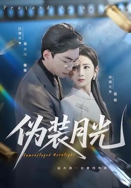 宝宝对着镜子C好不好文章