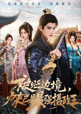 《帐中香