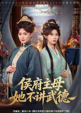 麦克和丽塔