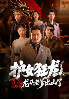 欢乐公主