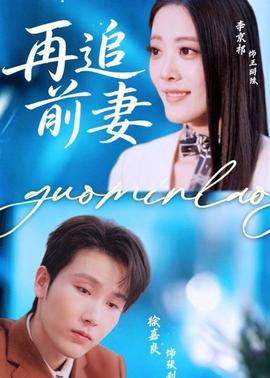 唐人街探案1在线观看免费版高清