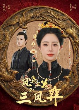 龍門神婿