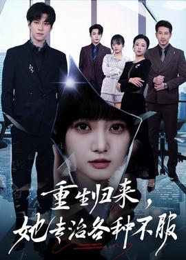 大话天仙