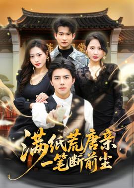 天堂网www