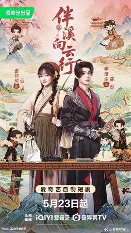 法国空乘免费高清原声满天星美版