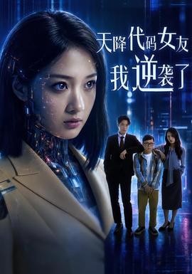 长鹿