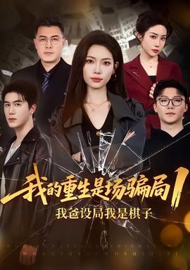 污网站观看免费版在线看观看