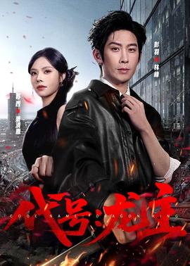 纯洁窥探 JUX-241