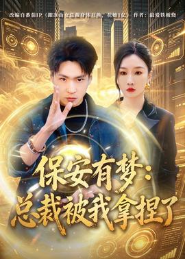 德云社岳云鹏孙越相声专场北京站 2024