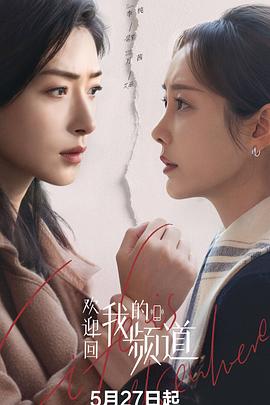 高压监狱5