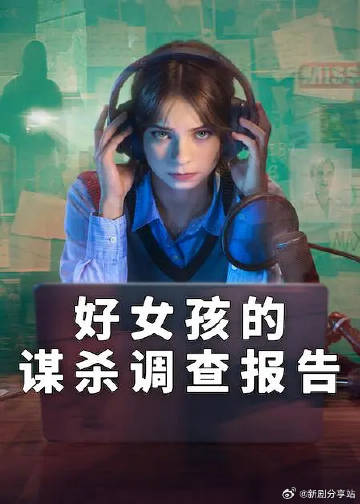 陆军见习官