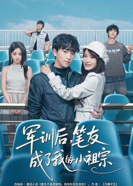 先婚后友