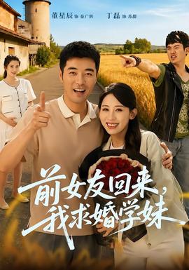 粉红色杀人夜