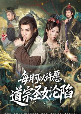 彼时曾相伴