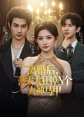 呼叫助产士：2017圣诞特别辑