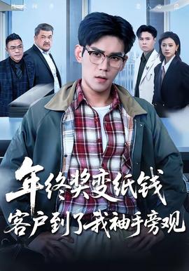 学生的妈妈免费观看