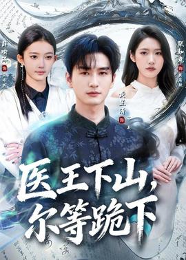 深夜的恋人们