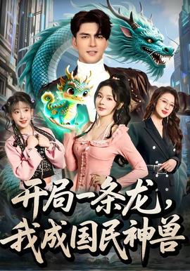 大江大河第3部53集免费观看