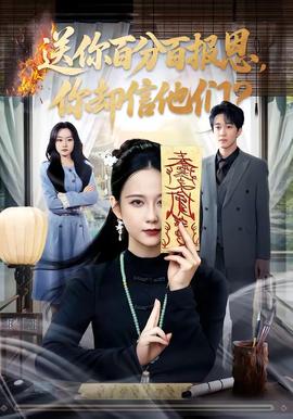 魔幻陀螺 第六季