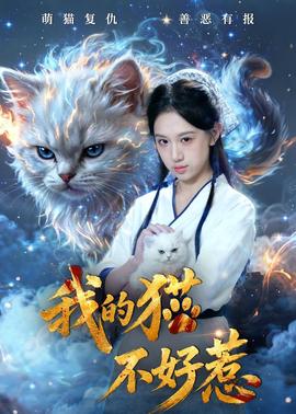 向女神挺进