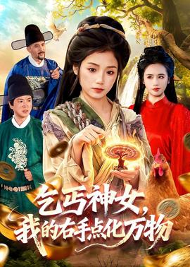 复婚计划书
