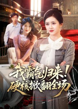 心的飞翔