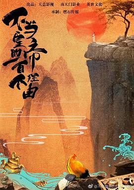 麦卡托·骑士